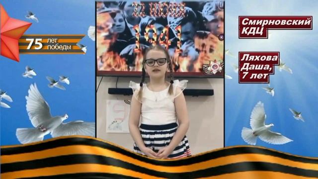 Вновь юность, май и сорок пятый смотреть онлайн