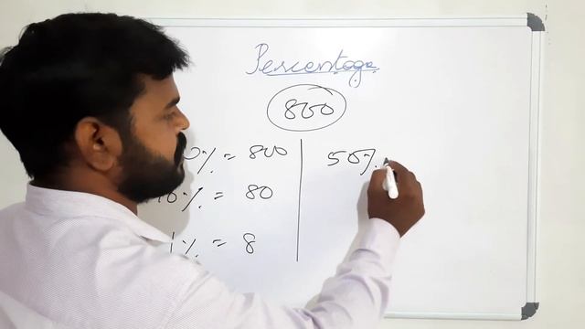 PERCENTAGE : SHORT CUT METHOD смотреть онлайн