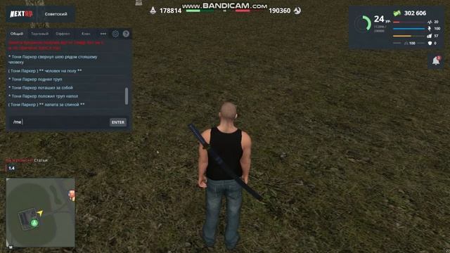 Поднимаю РП смотреть онлайн