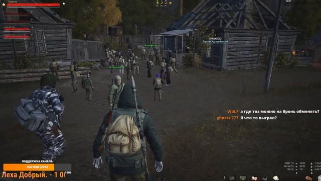 Stay Out /// EU-1 SIG SG-550 НА ПАУКАНЕ /// смотреть онлайн