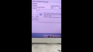 7i92 MESA, подводные камни