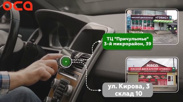 Новости телеканала "ОСА" 08.12.21 смотреть онлайн