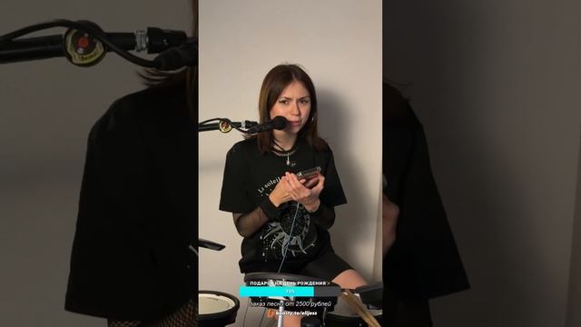 Песни на барабанах🥁⚡️ смотреть онлайн