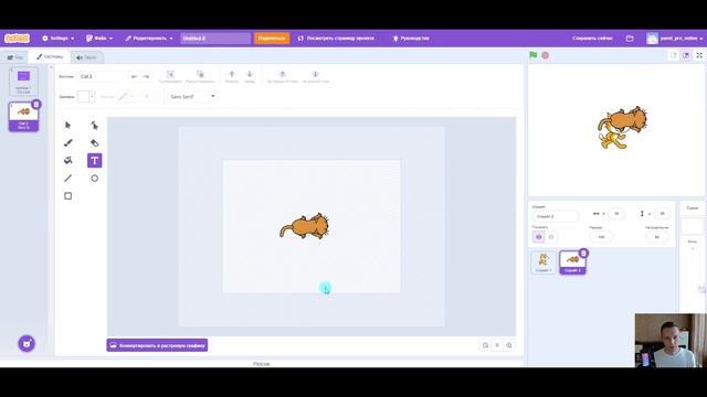 Как сделать заставку для игры на Scratch смотреть онлайн