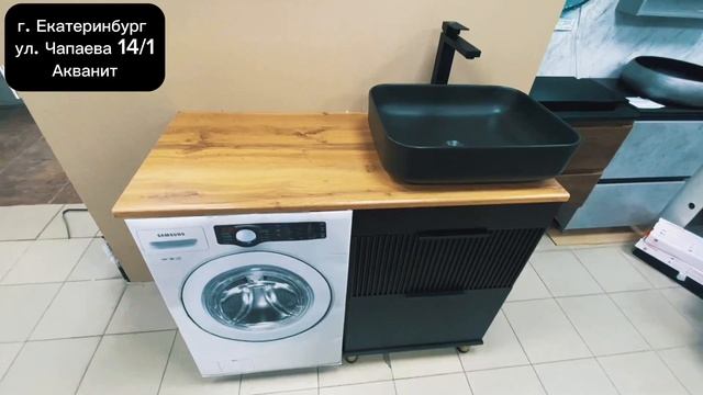 Акванит. Столешница дуб/Вотан. Екатеринбург смотреть онлайн