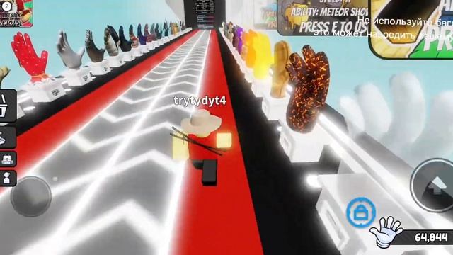 Топ 5 Багов в Слеп Батлс #slapbattles #bugs