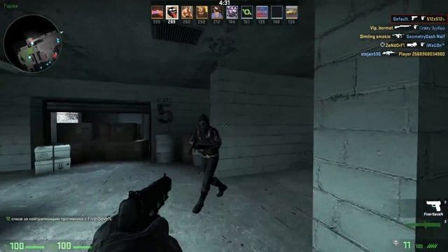 CS: GO / FIVE-SEVEN :D смотреть онлайн