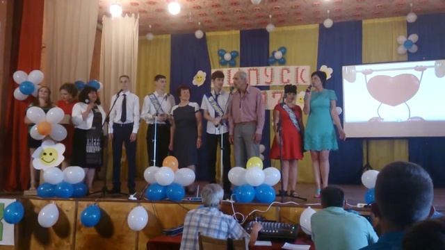 Учителя на выпускном вечере 2017 с выпускниками смотреть онлайн