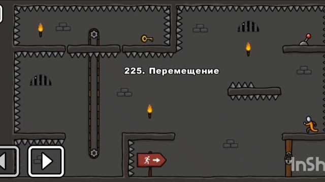 One Level 3 17 серия [Паук]