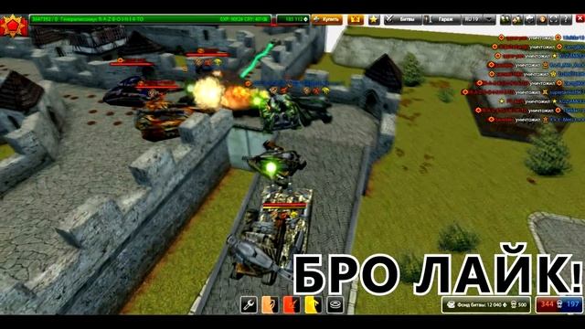 СПАСИ ГОЛД #7 КАРТА ЕДИНБУРГ смотреть онлайн