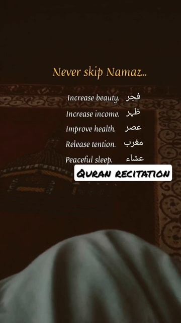 ℕ𝔼𝕍𝔼ℝ 𝕊𝕂𝕀ℙ 𝕐𝕆𝕌ℝ SALAH🤲