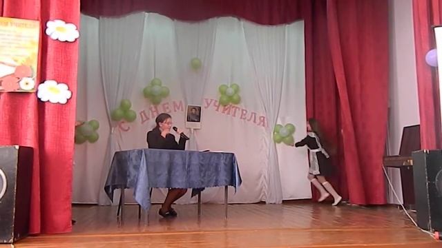 ДЕНЬ УЧИТЕЛЯ THREE смотреть онлайн