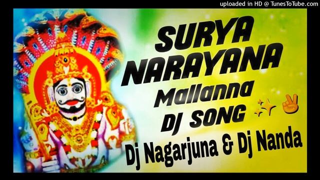 @SURYA NAARAYANA DJ SONG MIX BY DJ NANDA nd DJ NAGARJUNA смотреть онлайн