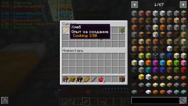 Выживание на сбоке.майнкрафт. смотреть онлайн