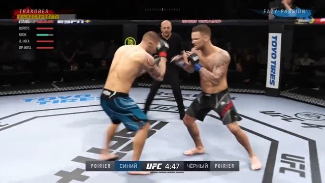 EA SPORTS™ UFC® 4_20220602195137 смотреть онлайн