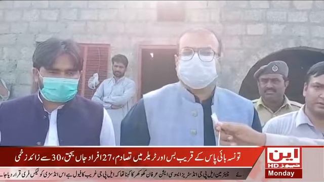 N News HD/Report Afzal Ramana of Shajar Kari Mohim/07. 20. 21 смотреть онлайн