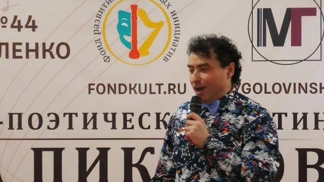 Павел Пикалов - Разговор со счастьем смотреть онлайн