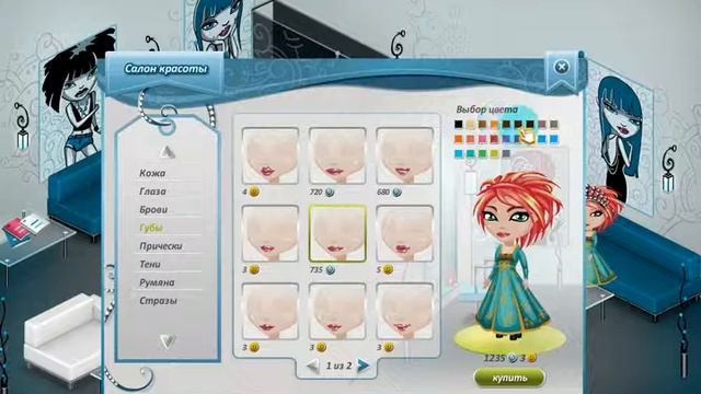 Моя мама выбирает мне внешность ⌠АВАТАРИЯ⌡ッ смотреть онлайн