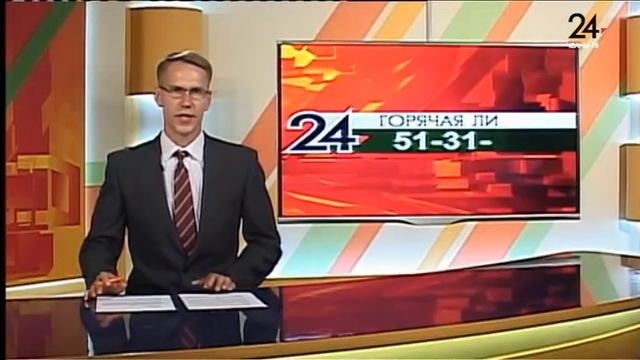 НОВОСТИ 27.06.2018 смотреть онлайн