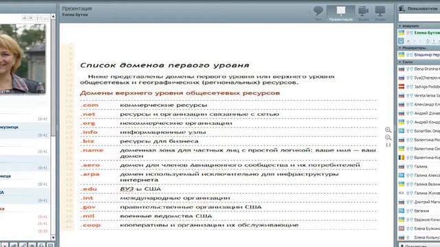 29 СЕНТЯБРЯ 2016 Школа по теме Безопасность в интернете ЕЛЕНА БУТОК ДОНЕЦК смотреть онлайн