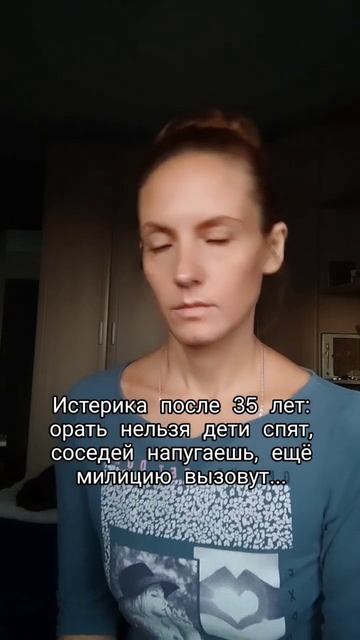 Никогда не устраивайте истерику, лёжа на спине. Слёзы затекают в уши и становится щекотно и смешно. смотреть онлайн