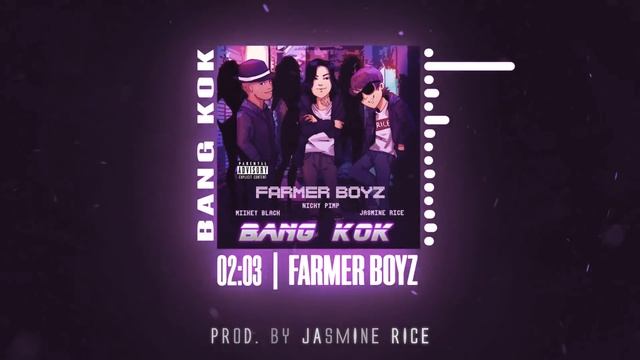 Farmer Boyz - "Bang Kok" prod. Jasmine Rice (Official Audio) смотреть онлайн