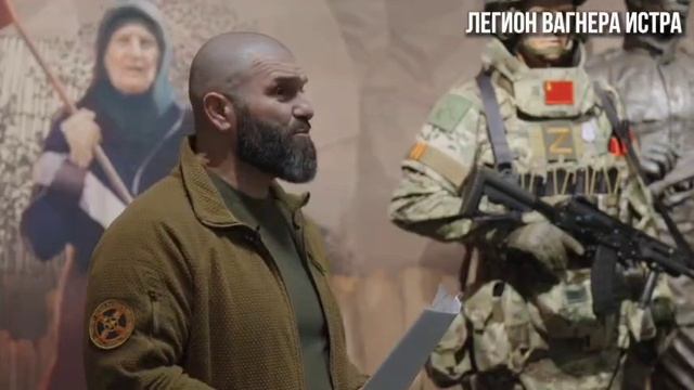 Радимир. Командир «Легиона Вагнера» (Истра) МО РФ. смотреть онлайн