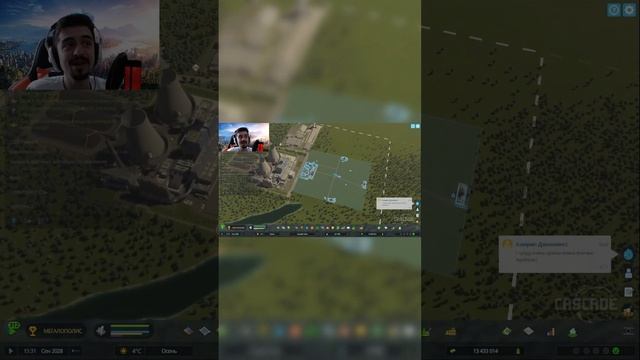 Работа мечты в #citiesskylines2 смотреть онлайн