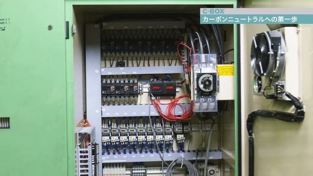 センサをつなげる現場完結型のIoTツール《C-BOX》 смотреть онлайн