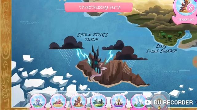 ОБЗОР МОЕГО ПРОГРЕССА В ИГРЕ MLT PONI смотреть онлайн