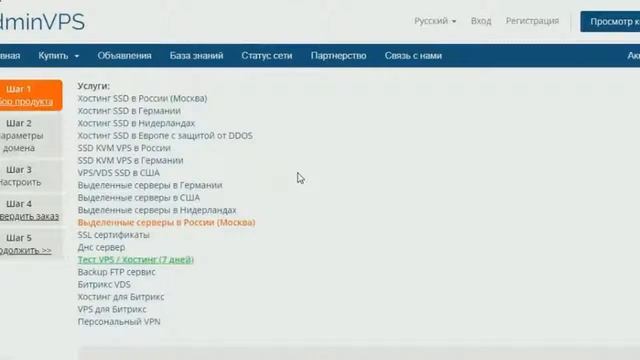 AdminVPS обзор хостинга смотреть онлайн