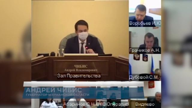 Начало отопительного сезона в Мурманской области смотреть онлайн