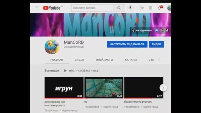 играю в пеопле плейграунд смотреть онлайн