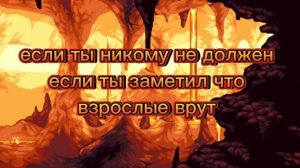 Asper x - ты будешь гореть в аду