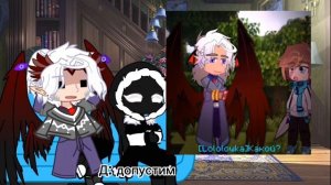 реакция джодаха и смотрящего на джодаха и лололошку