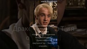 фанфик про драко Малфоя и т/и «королева Хогвартса ❤️😁»  «3 серия «🍏🥰🌝