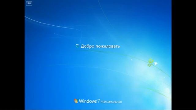 Acpi.sys в Windows 7