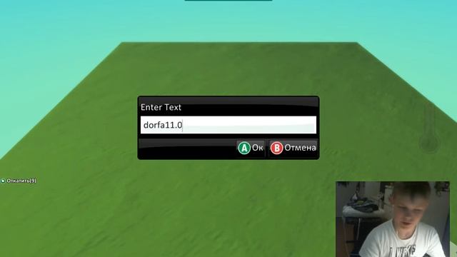 ЧТО ТАКОЕ KODU? смотреть онлайн