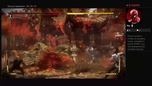 Играем в мк 11 тагже треним скорпиона смотреть онлайн