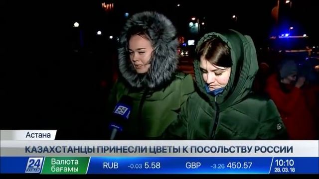 Выпуск новостей 10:00 от 28.03.2018 смотреть онлайн