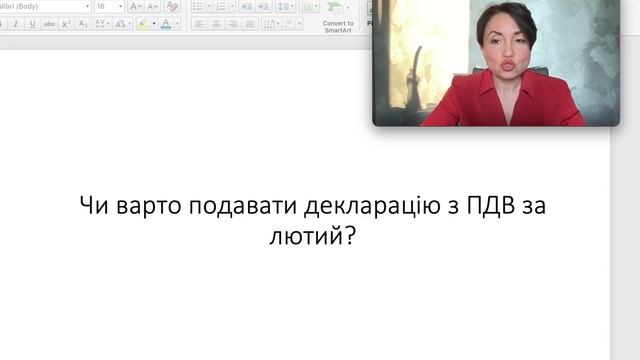 Як в електронному кабінеті порахувати 2-ий реєстраційний ліміт? смотреть онлайн