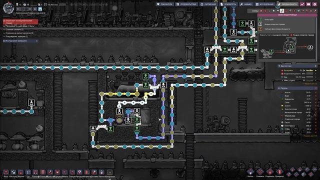 Oxygen Not Included | #40 Попытка связаться с нефтью смотреть онлайн