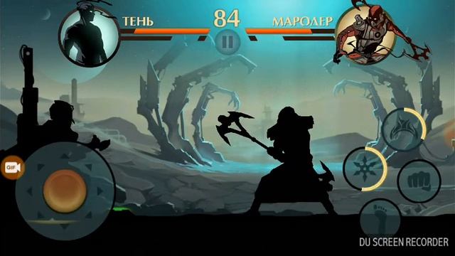 Shadow Fight 2 со взломом 1 часть смотреть онлайн