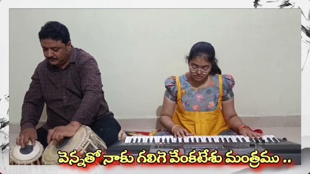 " Happy World Music Day " Anni Mantramulu inde ..... By Sai Shriya. For Online Classes 📞 9848940122 смотреть онлайн