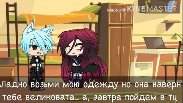 🌸ᴄпасибо за испорченное детство🌸 (1/?) Оригинал? смотреть онлайн