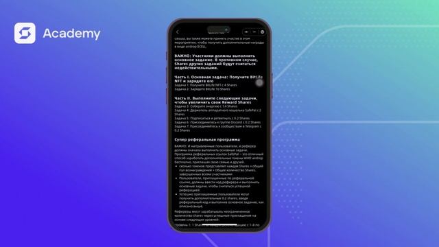 Узнайте как принимать участие в эирдропах в приложении SafePal - Разговоры о крипте с SafePal #17