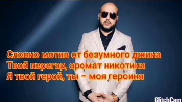 Песня половина моя смотреть онлайн