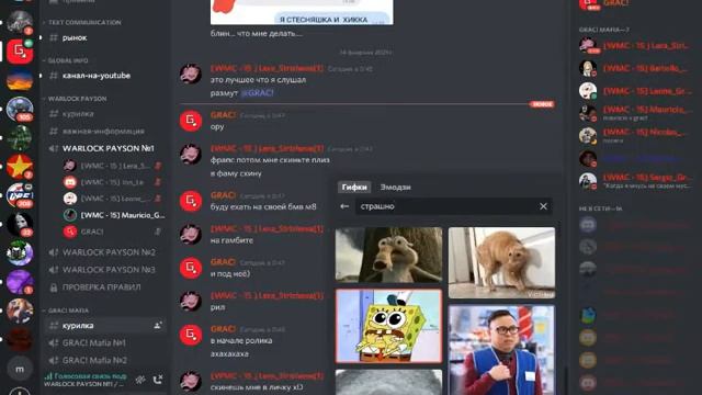 ШКОЛЬНИК ПЕРЕПЕЛ КУМИРА смотреть онлайн