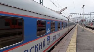 Электровоз ЭП20-046 с поездом № 747 «Невский Экспресс»