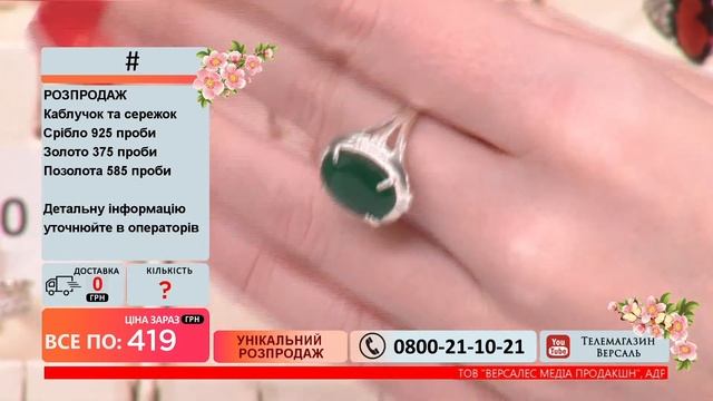 Телемагазин Версаль 18.03.2021 #2 смотреть онлайн